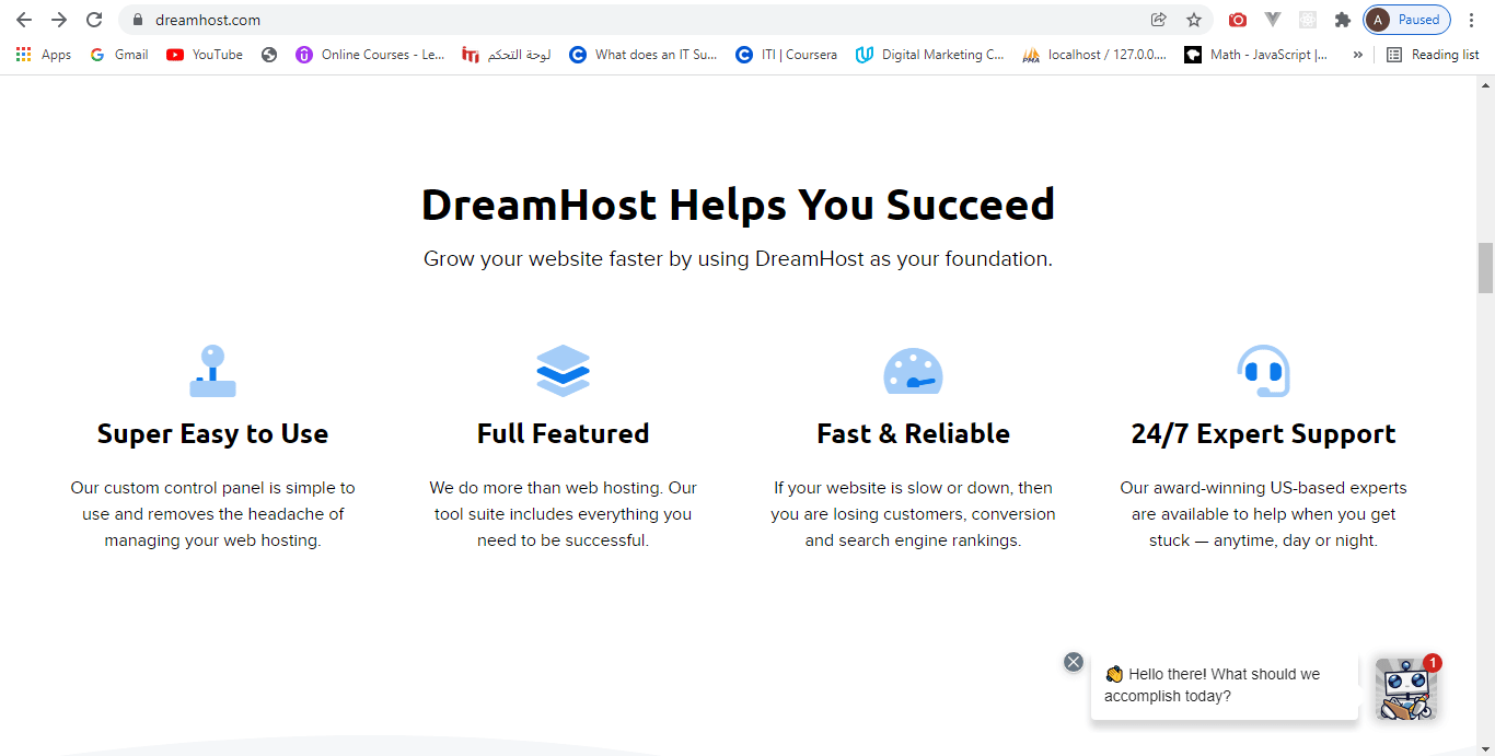 مميزات DreamHost
